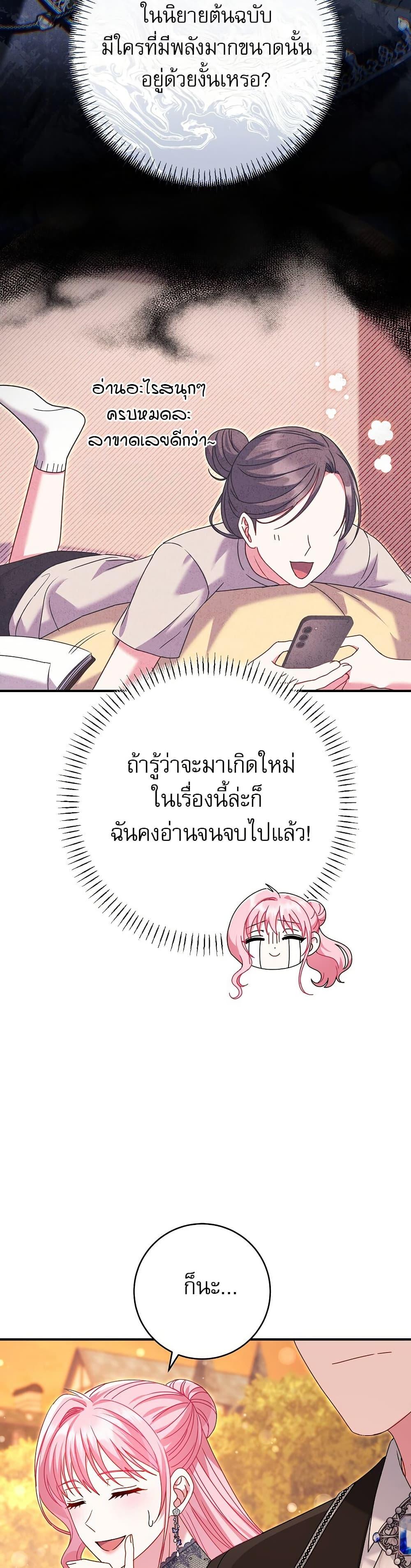 Manga-lc-com อ่านมังงะ อ่านการ์ตูน ออนไลน์ ฟรี Rather Than The Son, I’ll Take The Father ตอนที่ 1 2 3 4 5 6 7 8 9 10 11 12 13 14 ฟรี ไม่มีโฆษณา Manga-lc - อ่าน มังงะ อ่าน การ์ตูน ออนไลน์ อ่านมังงะ ฟรี