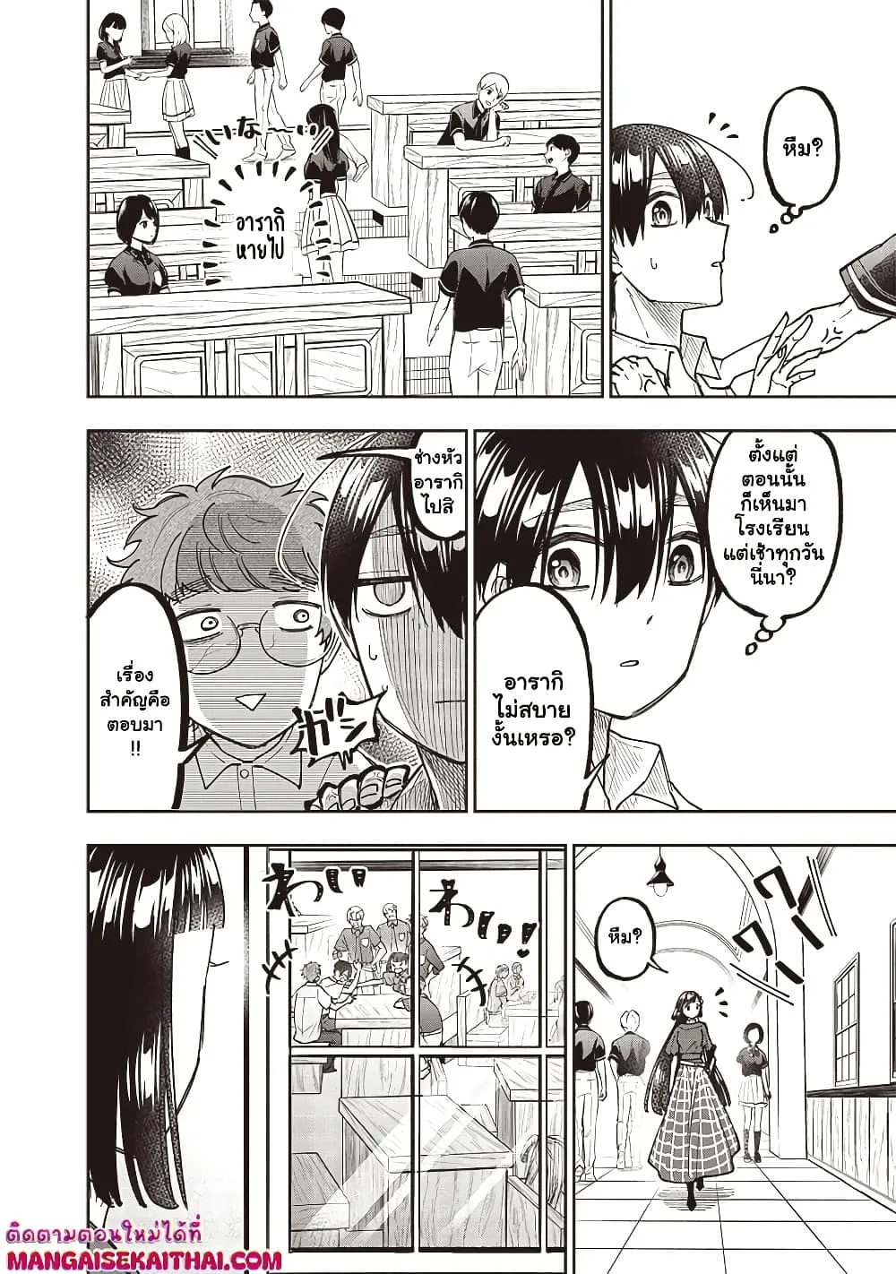 Manga-lc-com อ่านมังงะ อ่านการ์ตูน ออนไลน์ ฟรี Messiah Isekai o Sukutta Moto Yuusha ga Mamono no Afureru Ge ตอนที่ 1 2 3 4 5 6 7 8 9 10 11 12 13 14 ฟรี ไม่มีโฆษณา Manga-lc - อ่าน มังงะ อ่าน การ์ตูน ออนไลน์ อ่านมังงะ ฟรี
