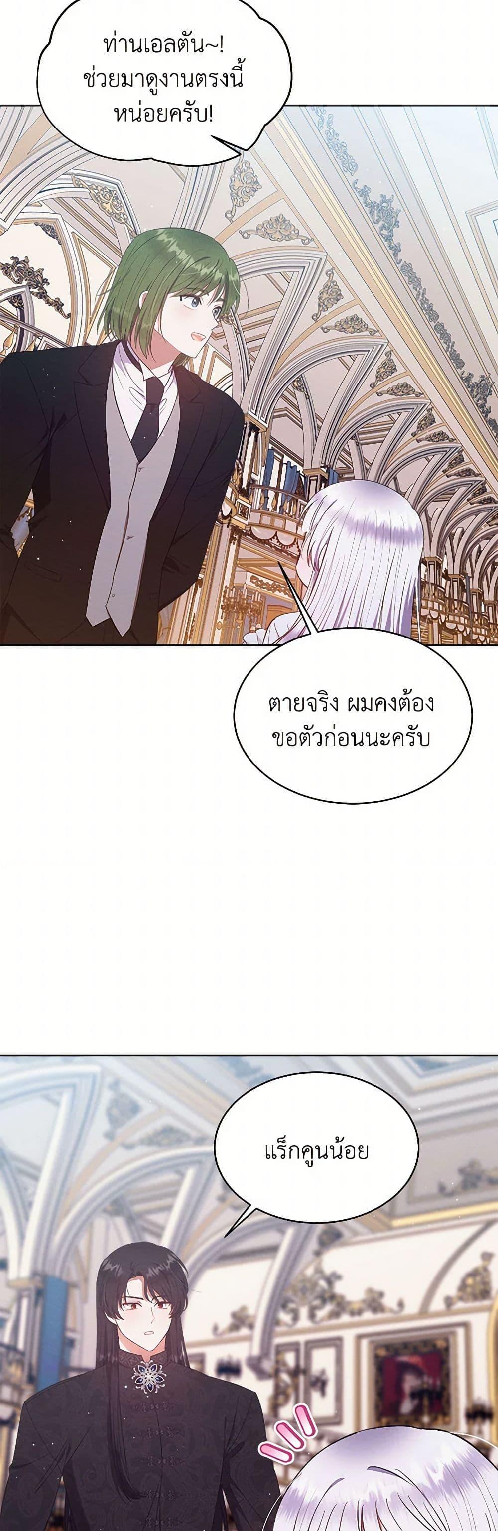 Manga-lc-com อ่านมังงะ อ่านการ์ตูน ออนไลน์ ฟรี Lady Baby Is a Revenge Maker ตอนที่ 1 2 3 4 5 6 7 8 9 10 11 12 13 14 ฟรี ไม่มีโฆษณา Manga-lc - อ่าน มังงะ อ่าน การ์ตูน ออนไลน์ อ่านมังงะ ฟรี