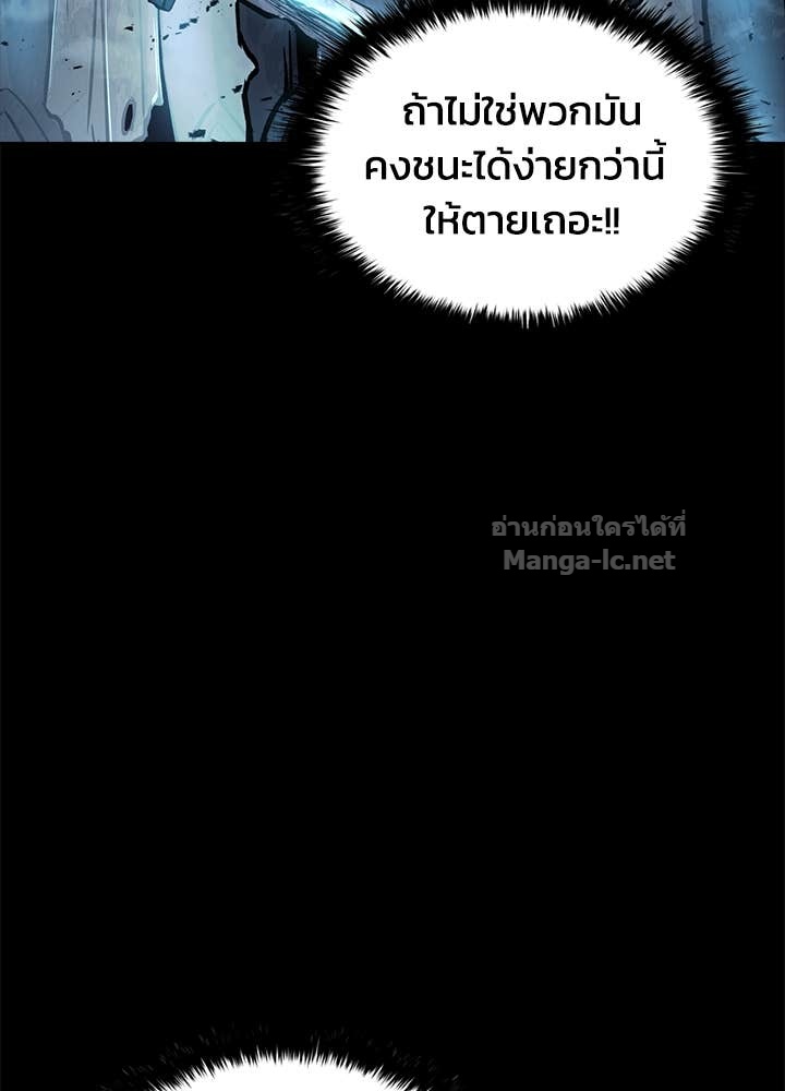 Doujin-Lc- อ่าน โดจิน มังฮวา เกาหลี ญี่ปุ่น จีน แปลไทย ผู้พิชิตเกมป้องกันฐาน ตอนที่ 1 2 3 4 5 6 7 8 9 10 11 12 13 14 ฟรี ไม่มีโฆษณา อ่าน โดจิน Manhwa เกาหลี ญี่ปุ่น จีน เรามีครบ คัดมาให้เน้นๆ โดจิน 18+ รับประกันความฟินโดย Doujin Lc