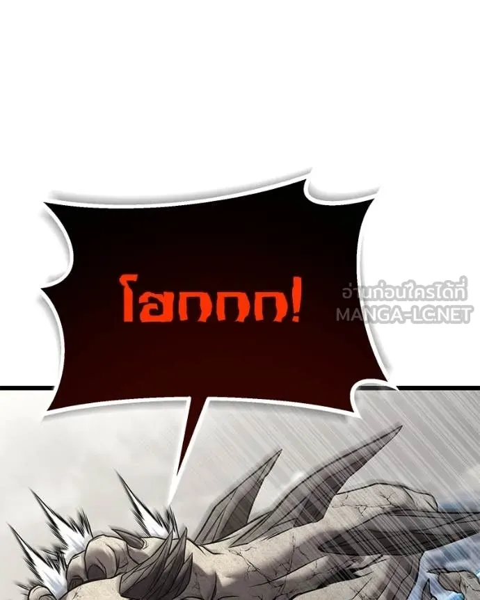 โทษที พื้นที่นี้ ตอนที่ 31 รูปที่ 14