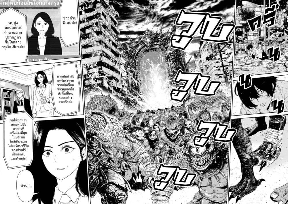 Manga-lc-com อ่านมังงะ อ่านการ์ตูน ออนไลน์ ฟรี Dungeon de Tatakaitsuzukete 20-nen no Doutei Yuusha, Chijou ni Modottara Danjoubi 11000 no Sekai Datta ตอนที่ 1 2 3 4 5 6 7 8 9 10 11 12 13 14 ฟรี ไม่มีโฆษณา Manga-lc - อ่าน มังงะ อ่าน การ์ตูน ออนไลน์ อ่านมังงะ ฟรี