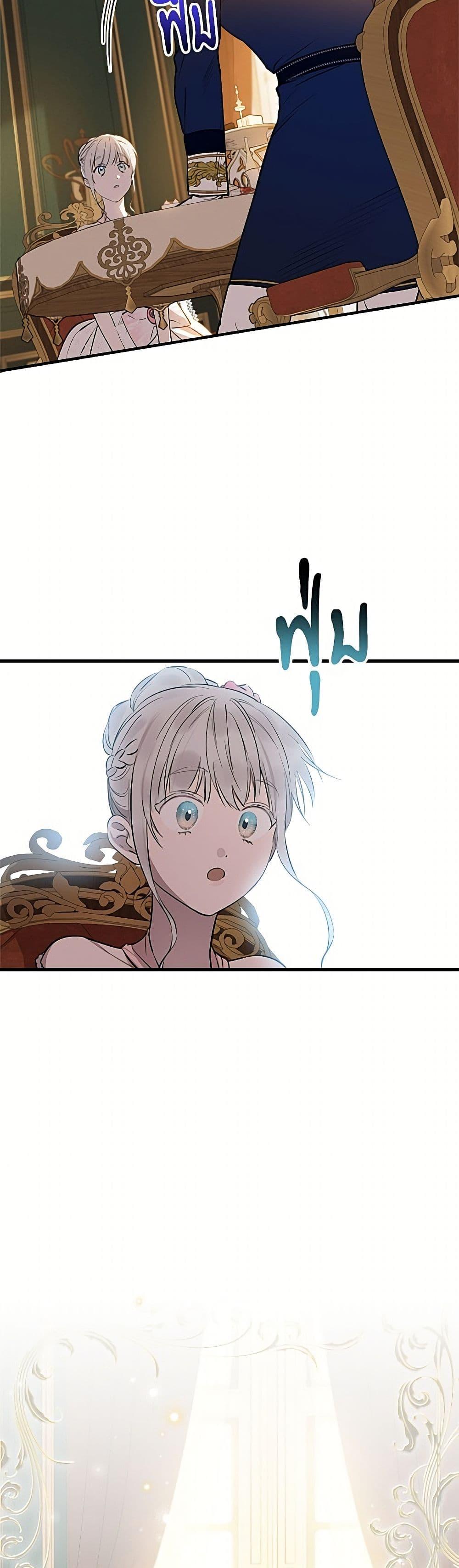 Manga-lc-com อ่านมังงะ อ่านการ์ตูน ออนไลน์ ฟรี The Strongest Characters in the World are Obsessed With Me ตอนที่ 1 2 3 4 5 6 7 8 9 10 11 12 13 14 ฟรี ไม่มีโฆษณา Manga-lc - อ่าน มังงะ อ่าน การ์ตูน ออนไลน์ อ่านมังงะ ฟรี