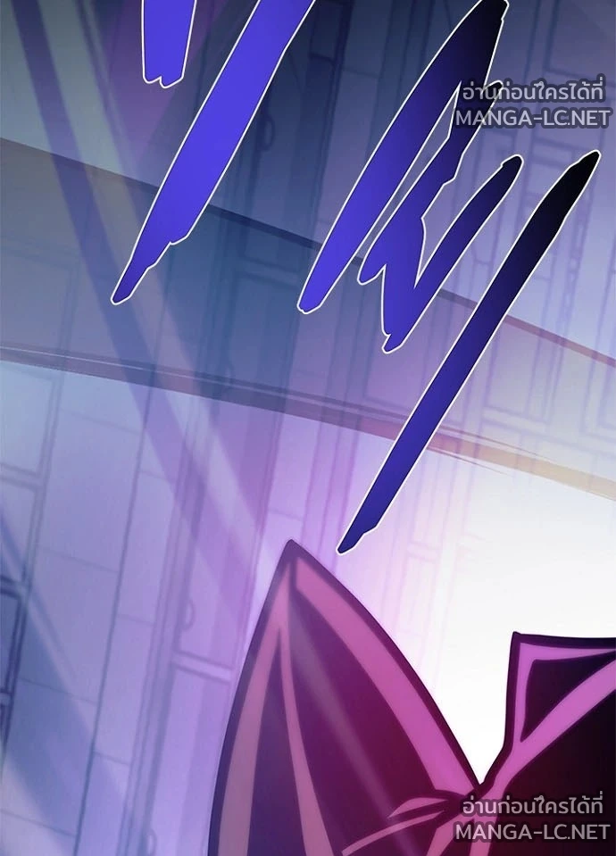 Villain to kill ตอนที่ 243 รูปที่ 81