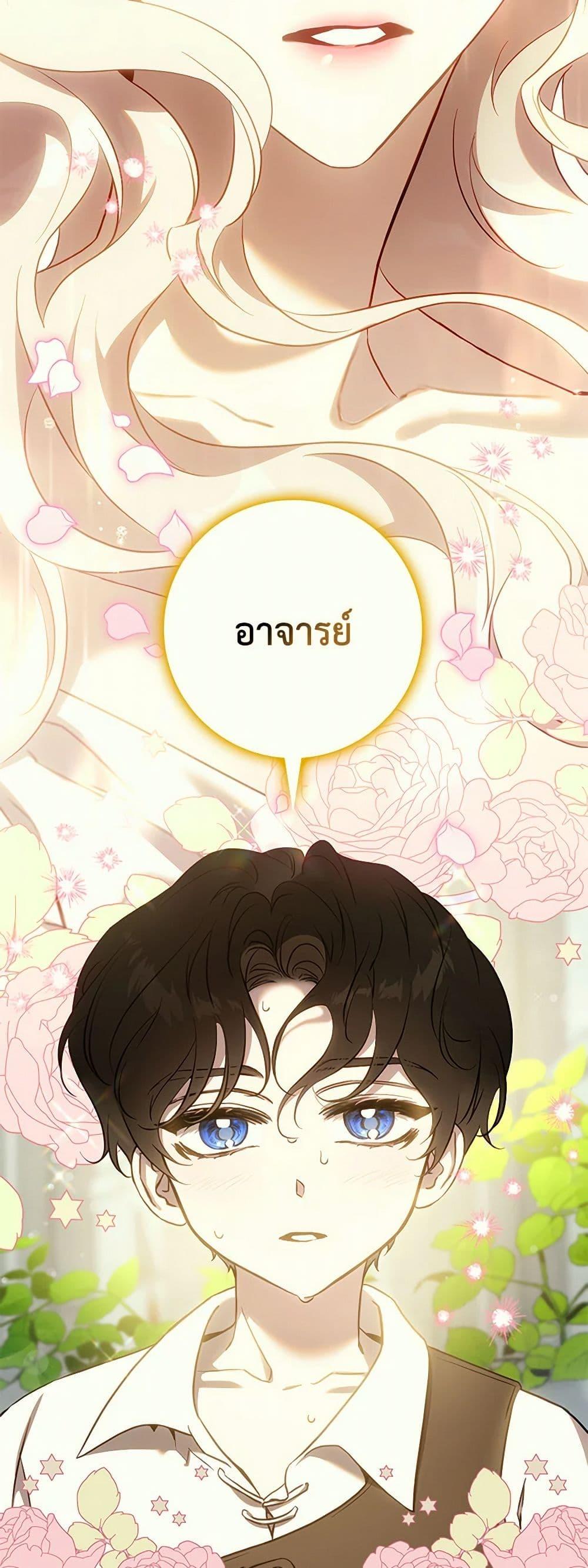 Manga-lc-com อ่านมังงะ อ่านการ์ตูน ออนไลน์ ฟรี The Taming of the Tyrant ตอนที่ 1 2 3 4 5 6 7 8 9 10 11 12 13 14 ฟรี ไม่มีโฆษณา Manga-lc - อ่าน มังงะ อ่าน การ์ตูน ออนไลน์ อ่านมังงะ ฟรี