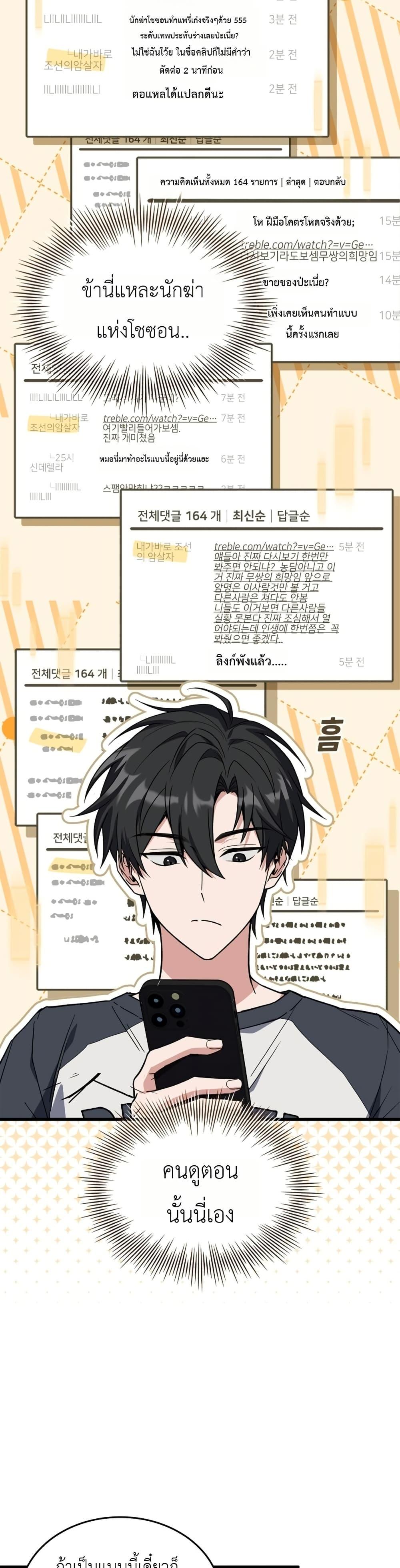 Manga-lc-com อ่านมังงะ อ่านการ์ตูน ออนไลน์ ฟรี Master Swordsmans Stream ตอนที่ 1 2 3 4 5 6 7 8 9 10 11 12 13 14 ฟรี ไม่มีโฆษณา Manga-lc - อ่าน มังงะ อ่าน การ์ตูน ออนไลน์ อ่านมังงะ ฟรี