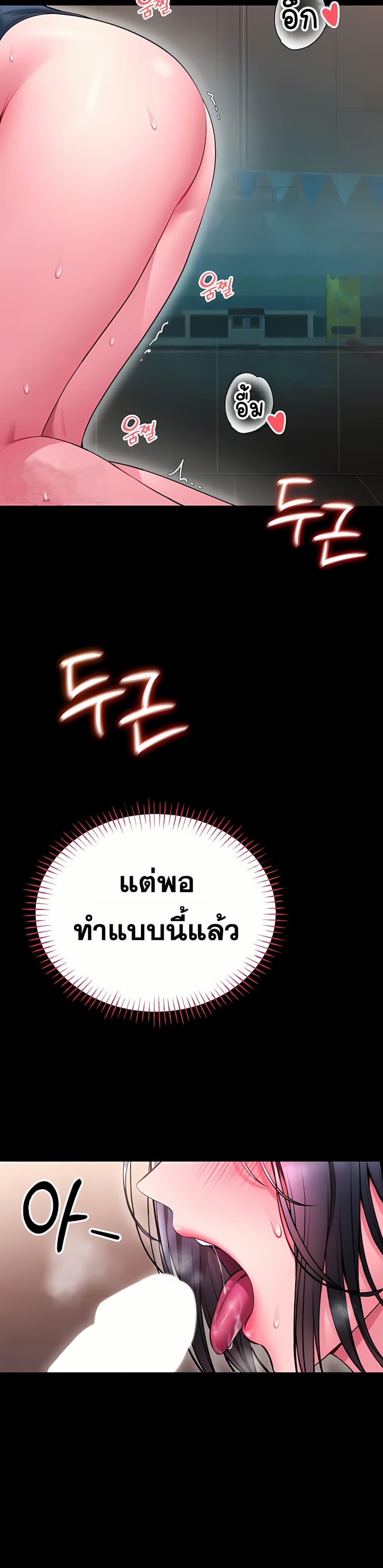 Doujin-Lc- อ่าน โดจิน มังฮวา เกาหลี ญี่ปุ่น จีน แปลไทย I Will Teach ตอนที่ 1 2 3 4 5 6 7 8 9 10 11 12 13 14 ฟรี ไม่มีโฆษณา อ่าน โดจิน Manhwa เกาหลี ญี่ปุ่น จีน เรามีครบ คัดมาให้เน้นๆ โดจิน 18+ รับประกันความฟินโดย  Doujin Lc