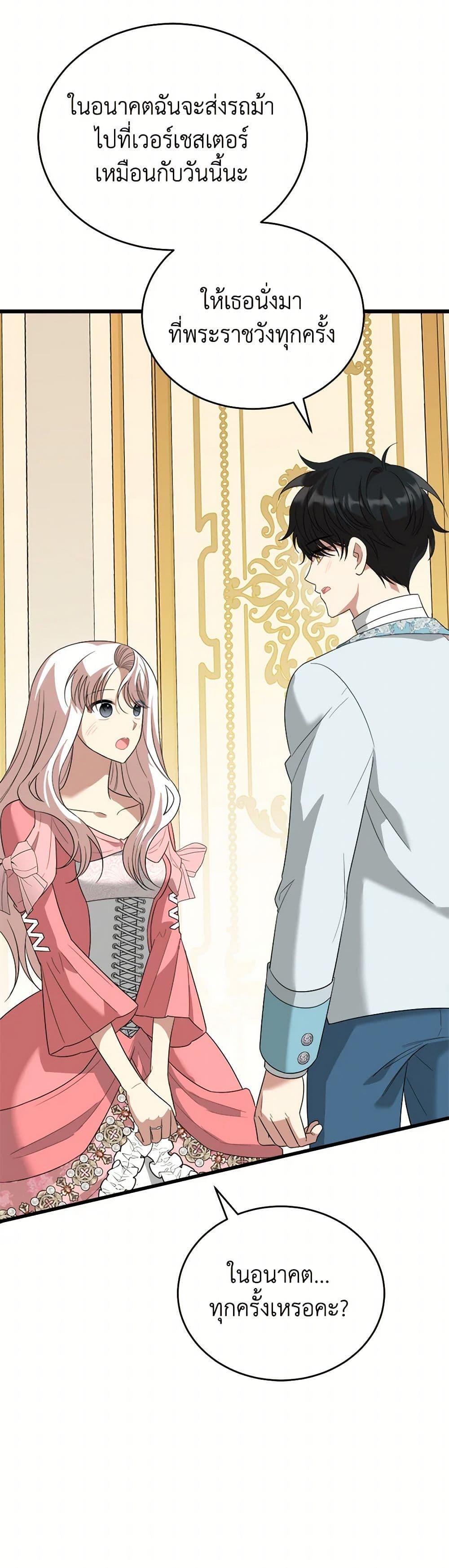 Manga-lc-com อ่านมังงะ อ่านการ์ตูน ออนไลน์ ฟรี Four Dangerous Brothers to My Rescue ตอนที่ 1 2 3 4 5 6 7 8 9 10 11 12 13 14 ฟรี ไม่มีโฆษณา Manga-lc - อ่าน มังงะ อ่าน การ์ตูน ออนไลน์ อ่านมังงะ ฟรี