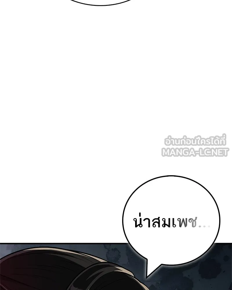 สุดยอดเทรนเนอร์แห่งยุทธภพ ตอนที่ 73 สมาชิกของพวกเรายอดเยี่ยมที่สุด รูปที่ 93