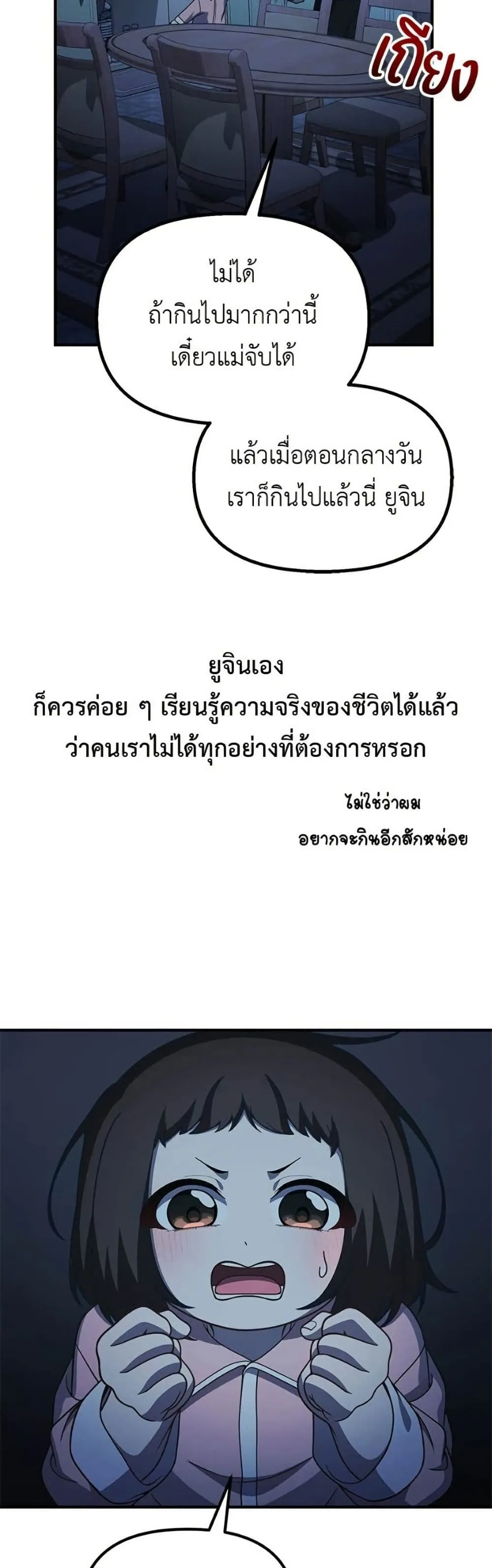 Manga-lc-com อ่านมังงะ อ่านการ์ตูน ออนไลน์ ฟรี The Genius Wants to be Ordinary! ตอนที่ 1 2 3 4 5 6 7 8 9 10 11 12 13 14 ฟรี ไม่มีโฆษณา Manga-lc - อ่าน มังงะ อ่าน การ์ตูน ออนไลน์ อ่านมังงะ ฟรี