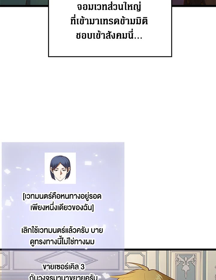 Manga-lc-com อ่านมังงะ อ่านการ์ตูน ออนไลน์ ฟรี The Lord of Coins ตอนที่ 1 2 3 4 5 6 7 8 9 10 11 12 13 14 ฟรี ไม่มีโฆษณา Manga-lc - อ่าน มังงะ อ่าน การ์ตูน ออนไลน์ อ่านมังงะ ฟรี