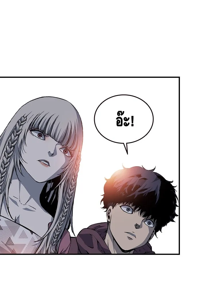 King Game ตอนที่ 27 บททดสอบสกิลต่อสู้ รูปที่ 107