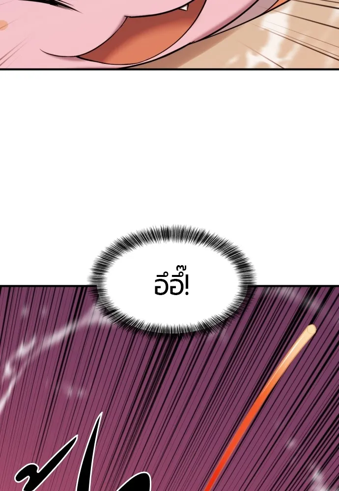 ยอดสถาปนิกผู้พิทักษ์อาณาจักร ตอนที่ 40 รูปที่ 38