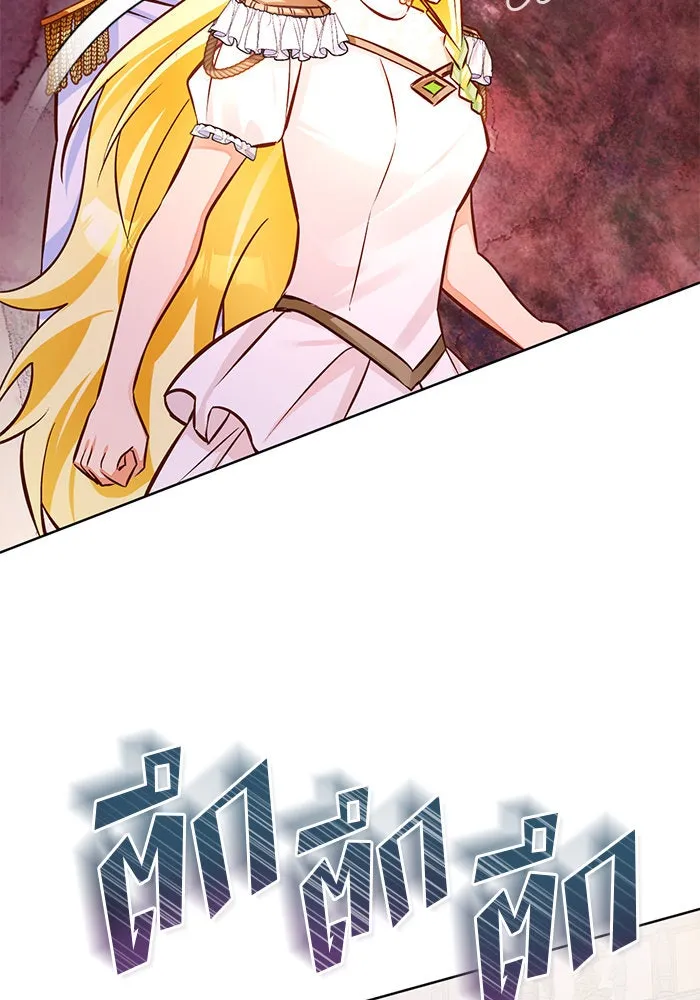 บุตรีดยุกขอไม่แต่งงานbrกับหนุ่มในฝัน ตอนที่ 57 รูปที่ 80