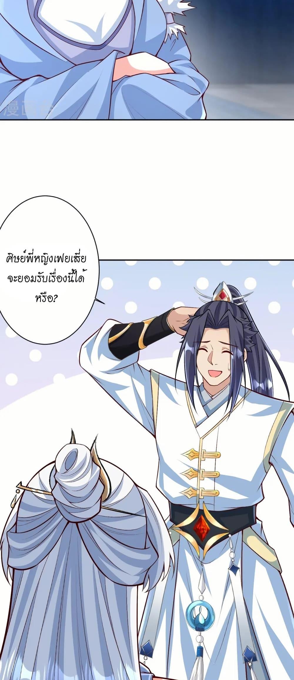 Manga-lc-com อ่านมังงะ อ่านการ์ตูน ออนไลน์ ฟรี Against the Gods อสูรพลิกฟ้า ตอนที่ 1 2 3 4 5 6 7 8 9 10 11 12 13 14 ฟรี ไม่มีโฆษณา Manga-lc - อ่าน มังงะ อ่าน การ์ตูน ออนไลน์ อ่านมังงะ ฟรี