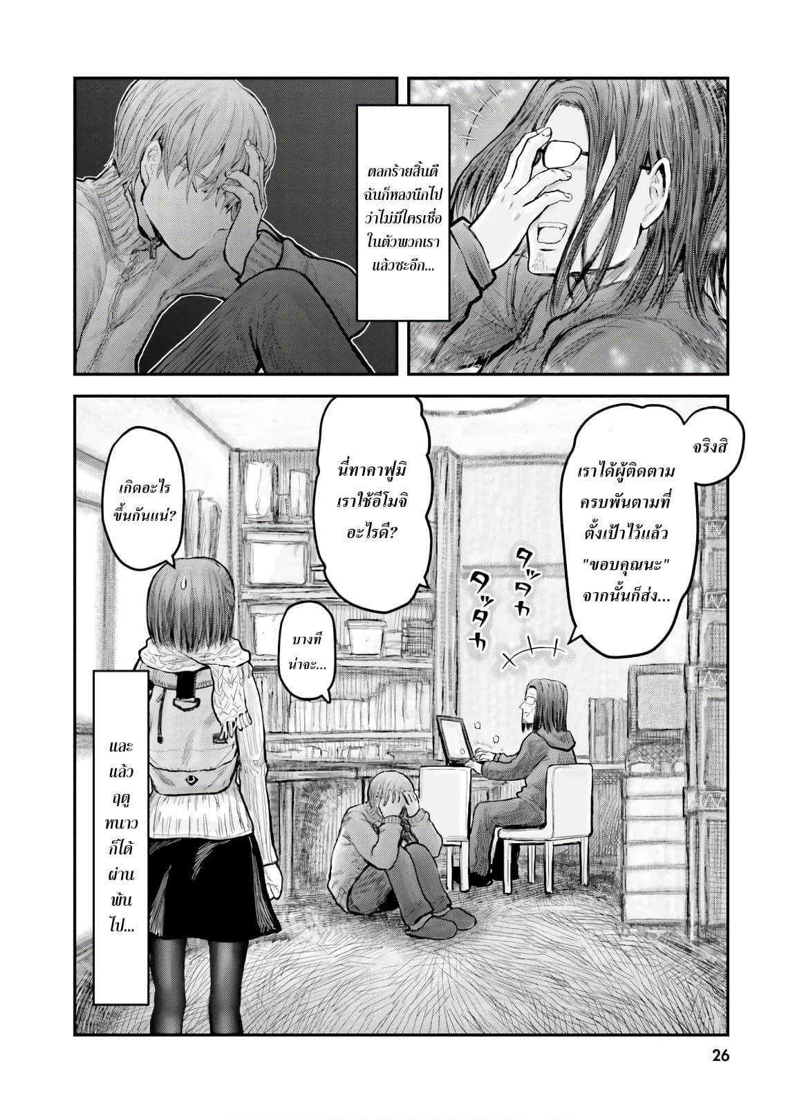 Manga-lc-com อ่านมังงะ อ่านการ์ตูน ออนไลน์ ฟรี Isekai Ojisan ตอนที่ 1 2 3 4 5 6 7 8 9 10 11 12 13 14 ฟรี ไม่มีโฆษณา Manga-lc - อ่าน มังงะ อ่าน การ์ตูน ออนไลน์ อ่านมังงะ ฟรี
