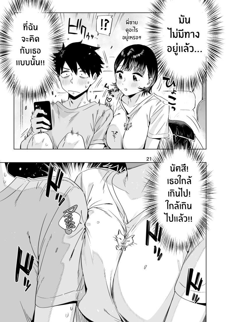 Doujin-Lc- อ่าน โดจิน มังฮวา เกาหลี ญี่ปุ่น จีน แปลไทย สัญญาในวัยเด็ก[EDGE (ED)] Ed no Eroi Hon. 2024 ตอนที่ 1 2 3 4 5 6 7 8 9 10 11 12 13 14 ฟรี ไม่มีโฆษณา อ่าน โดจิน Manhwa เกาหลี ญี่ปุ่น จีน เรามีครบ คัดมาให้เน้นๆ โดจิน 18+ รับประกันความฟินโดย  Doujin Lc