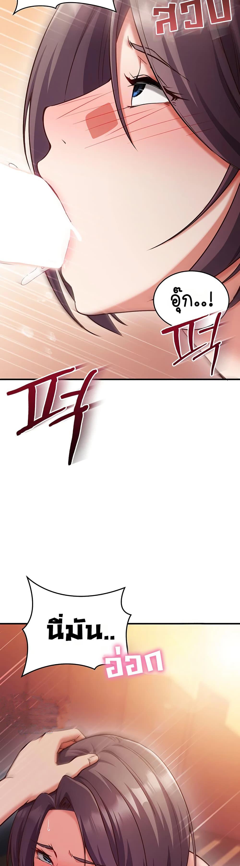Doujin-Lc- อ่าน โดจิน มังฮวา เกาหลี ญี่ปุ่น จีน แปลไทย Mind Control ตอนที่ 1 2 3 4 5 6 7 8 9 10 11 12 13 14 ฟรี ไม่มีโฆษณา อ่าน โดจิน Manhwa เกาหลี ญี่ปุ่น จีน เรามีครบ คัดมาให้เน้นๆ โดจิน 18+ รับประกันความฟินโดย  Doujin Lc
