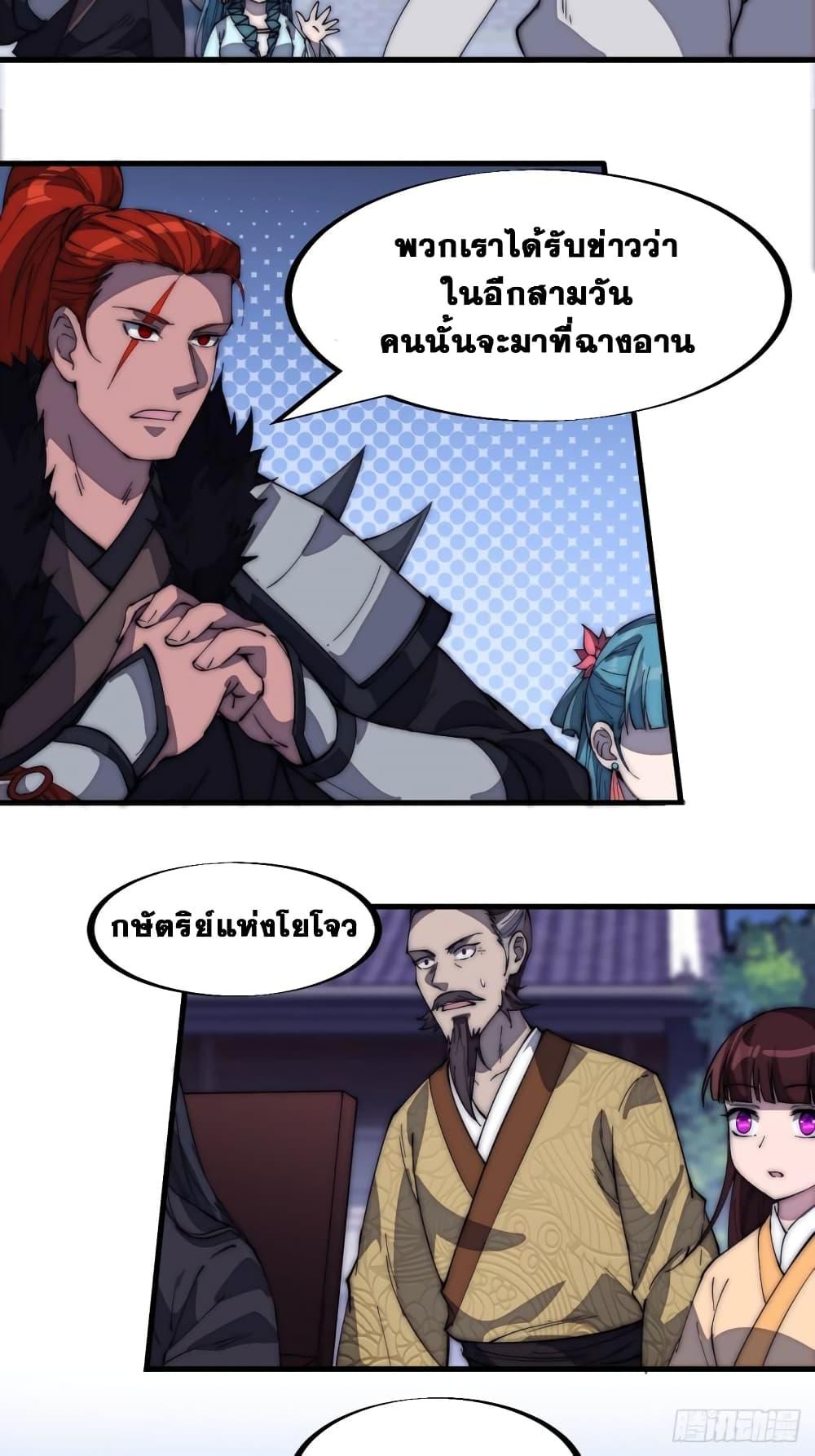 Manga-lc-com อ่านมังงะ อ่านการ์ตูน ออนไลน์ ฟรี It Starts With A Mountain ตอนที่ 1 2 3 4 5 6 7 8 9 10 11 12 13 14 ฟรี ไม่มีโฆษณา Manga-lc - อ่าน มังงะ อ่าน การ์ตูน ออนไลน์ อ่านมังงะ ฟรี