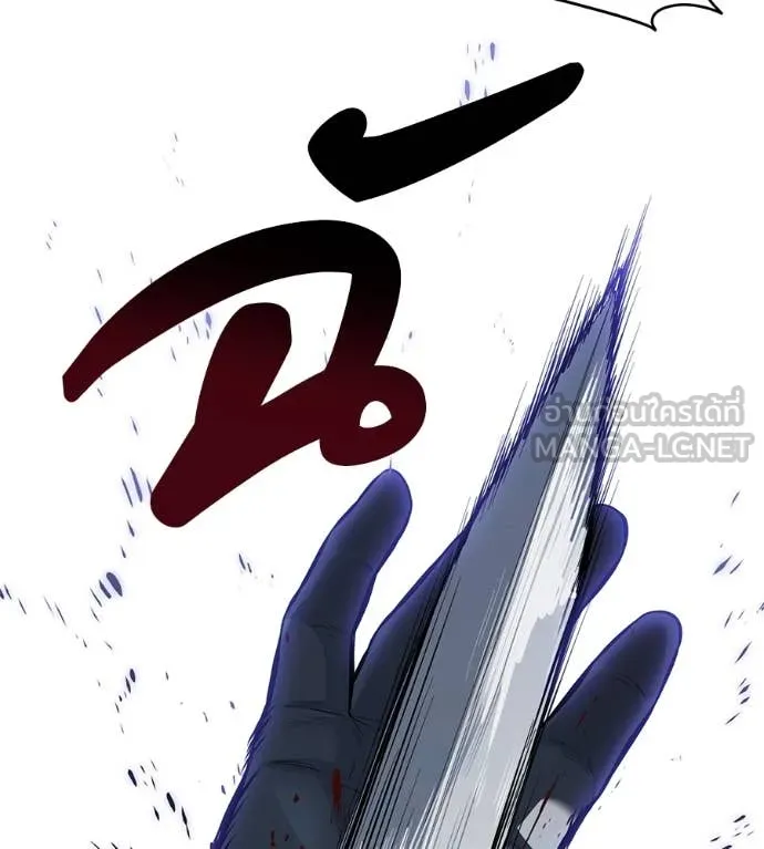 มัจจุราช ตอนที่ 9 รูปที่ 72