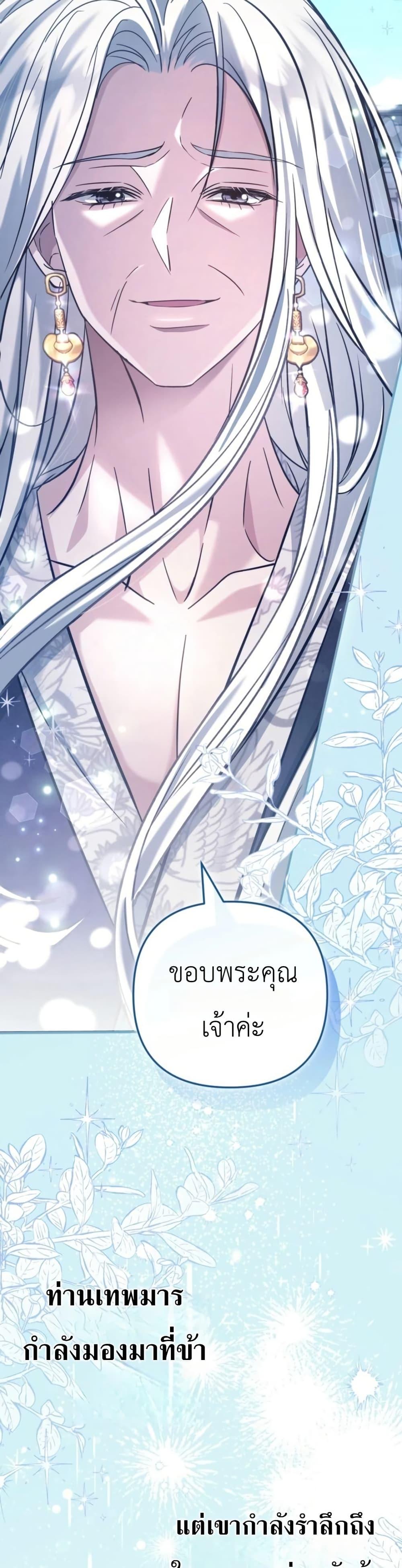 Manga-lc-com อ่านมังงะ อ่านการ์ตูน ออนไลน์ ฟรี The Heavenly Demon Cults Strongest Maid ตอนที่ 1 2 3 4 5 6 7 8 9 10 11 12 13 14 ฟรี ไม่มีโฆษณา Manga-lc - อ่าน มังงะ อ่าน การ์ตูน ออนไลน์ อ่านมังงะ ฟรี