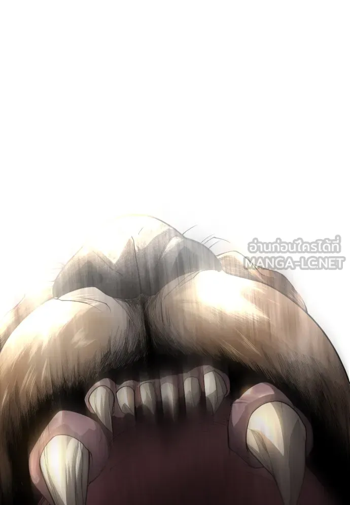 ยุคแห่งยอดมนุษย์ ตอนที่ 54 รูปที่ 117