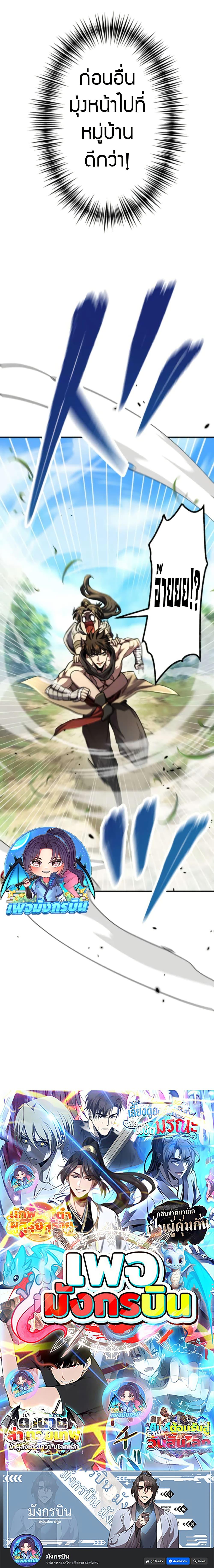 Manga-lc-com อ่านมังงะ อ่านการ์ตูน ออนไลน์ ฟรี I Became the Berserker of the World I Created ตอนที่ 1 2 3 4 5 6 7 8 9 10 11 12 13 14 ฟรี ไม่มีโฆษณา Manga-lc - อ่าน มังงะ อ่าน การ์ตูน ออนไลน์ อ่านมังงะ ฟรี