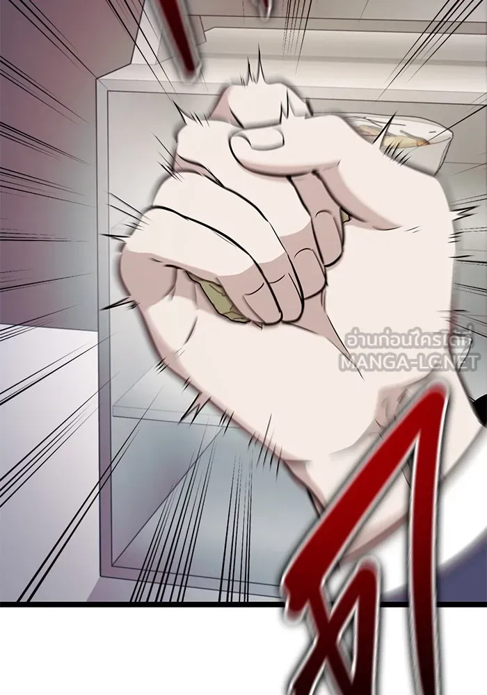 ราชินีนักบู๊ ตอนที่ 14 รูปที่ 153