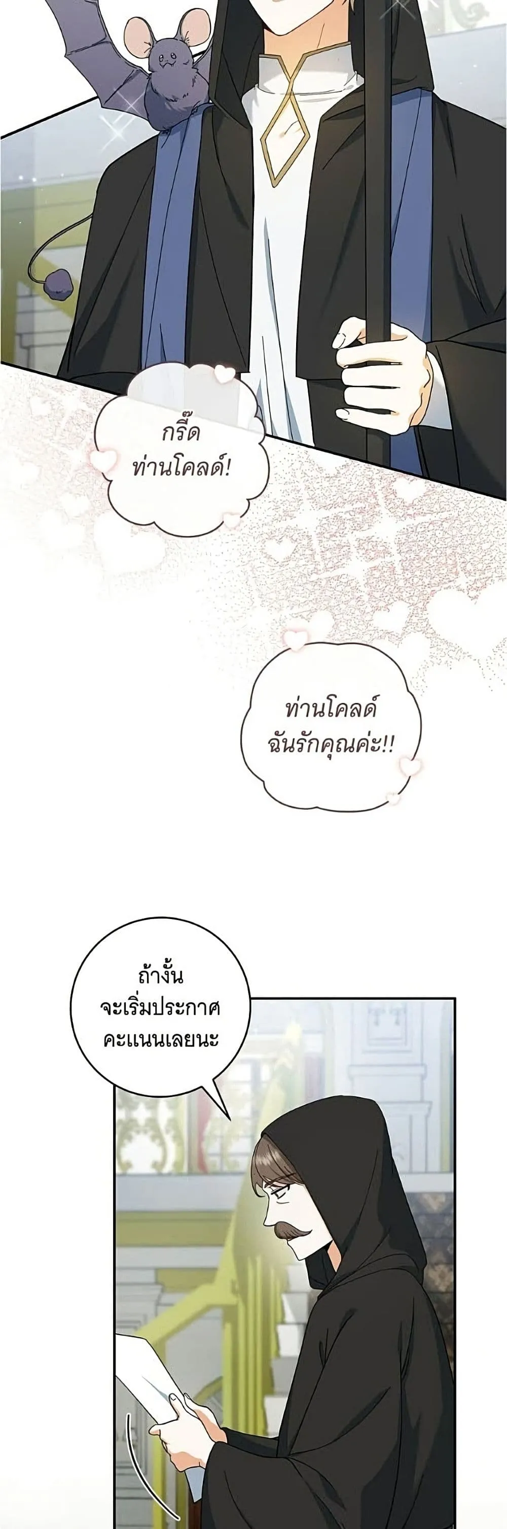 Manga-lc-com อ่านมังงะ อ่านการ์ตูน ออนไลน์ ฟรี All I Want is My Dream Home – โครงการมีสามีแถมฟรีบ้านในฝัน ตอนที่ 1 2 3 4 5 6 7 8 9 10 11 12 13 14 ฟรี ไม่มีโฆษณา Manga-lc - อ่าน มังงะ อ่าน การ์ตูน ออนไลน์ อ่านมังงะ ฟรี