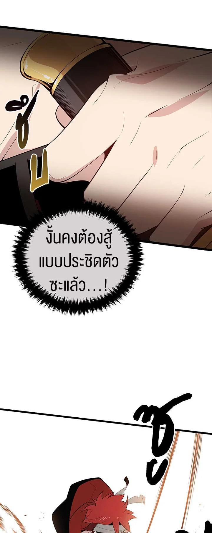 Manga-lc-com อ่านมังงะ อ่านการ์ตูน ออนไลน์ ฟรี The Descent of the Demonic Master ตอนที่ 1 2 3 4 5 6 7 8 9 10 11 12 13 14 ฟรี ไม่มีโฆษณา Manga-lc - อ่าน มังงะ อ่าน การ์ตูน ออนไลน์ อ่านมังงะ ฟรี