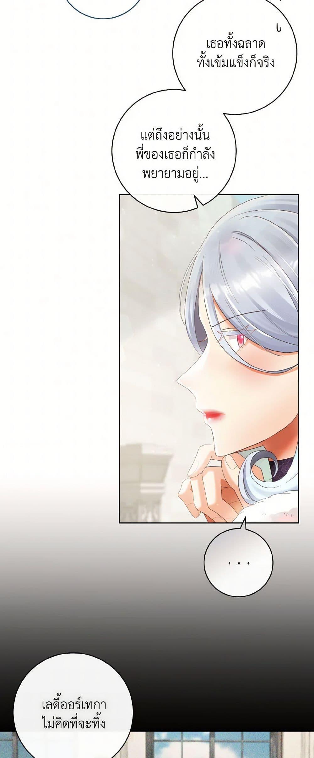 Manga-lc-com อ่านมังงะ อ่านการ์ตูน ออนไลน์ ฟรี I Will Remove Them From My Life ตอนที่ 1 2 3 4 5 6 7 8 9 10 11 12 13 14 ฟรี ไม่มีโฆษณา Manga-lc - อ่าน มังงะ อ่าน การ์ตูน ออนไลน์ อ่านมังงะ ฟรี