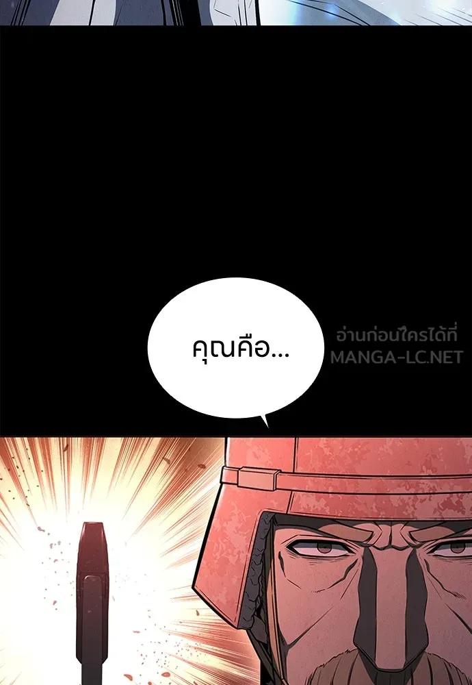 อัยการสายโหด ตอนที่ 1 รูปที่ 141