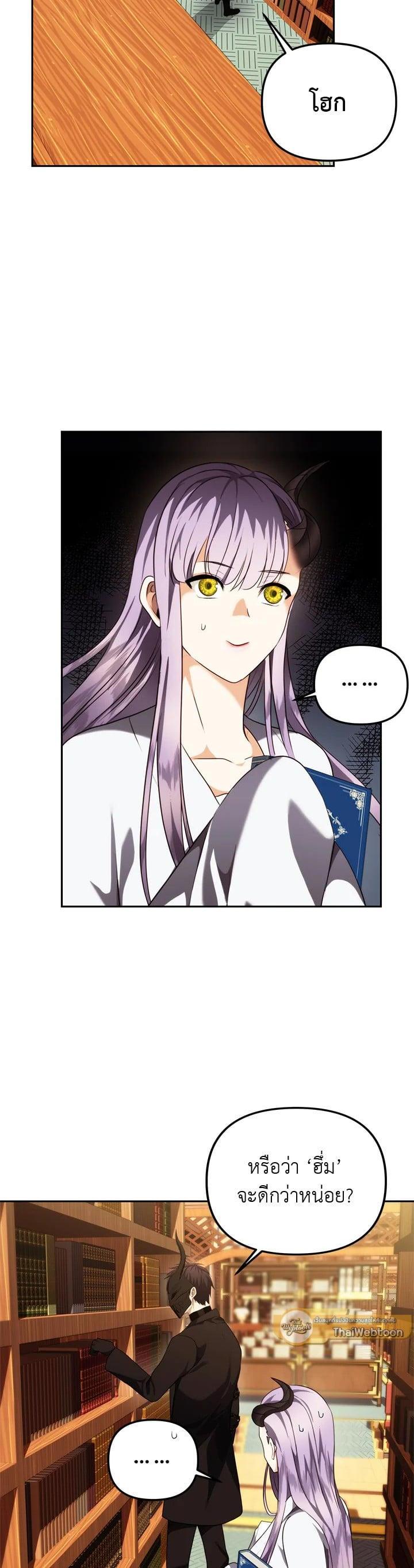 Manga-lc-com อ่านมังงะ อ่านการ์ตูน ออนไลน์ ฟรี Second Life Ranker ตอนที่ 1 2 3 4 5 6 7 8 9 10 11 12 13 14 ฟรี ไม่มีโฆษณา Manga-lc - อ่าน มังงะ อ่าน การ์ตูน ออนไลน์ อ่านมังงะ ฟรี