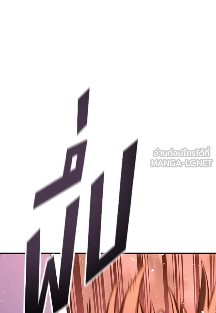 อัศวินวันเดียว ตอนที่ 14 รูปที่ 57