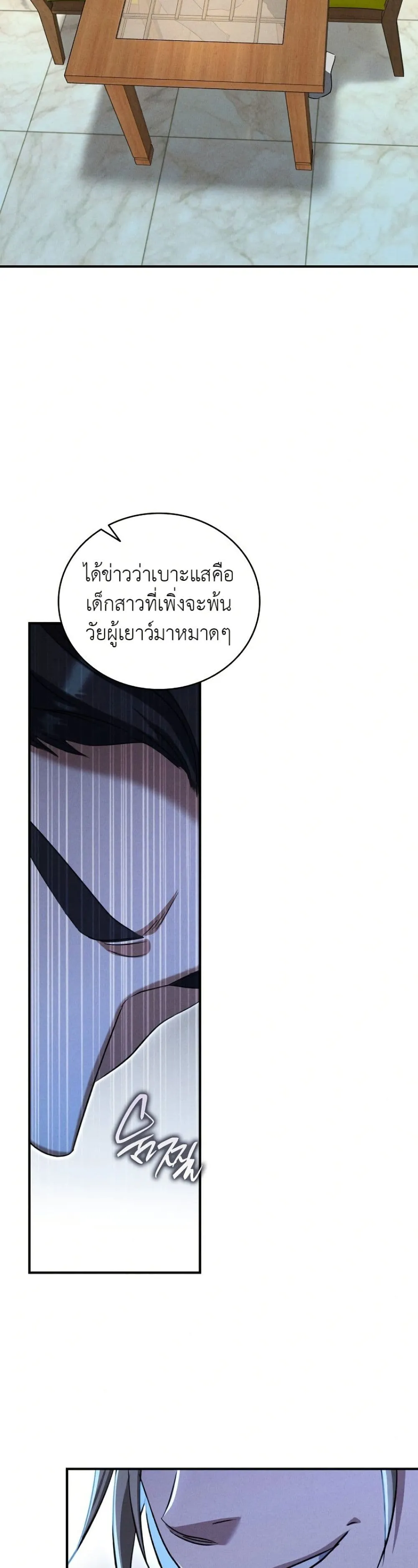 Manga-lc-com อ่านมังงะ อ่านการ์ตูน ออนไลน์ ฟรี Bastard Uncle ตอนที่ 1 2 3 4 5 6 7 8 9 10 11 12 13 14 ฟรี ไม่มีโฆษณา Manga-lc - อ่าน มังงะ อ่าน การ์ตูน ออนไลน์ อ่านมังงะ ฟรี