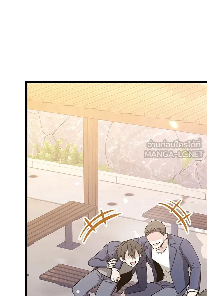 ราชินีนักบู๊ ตอนที่ 10 รูปที่ 156