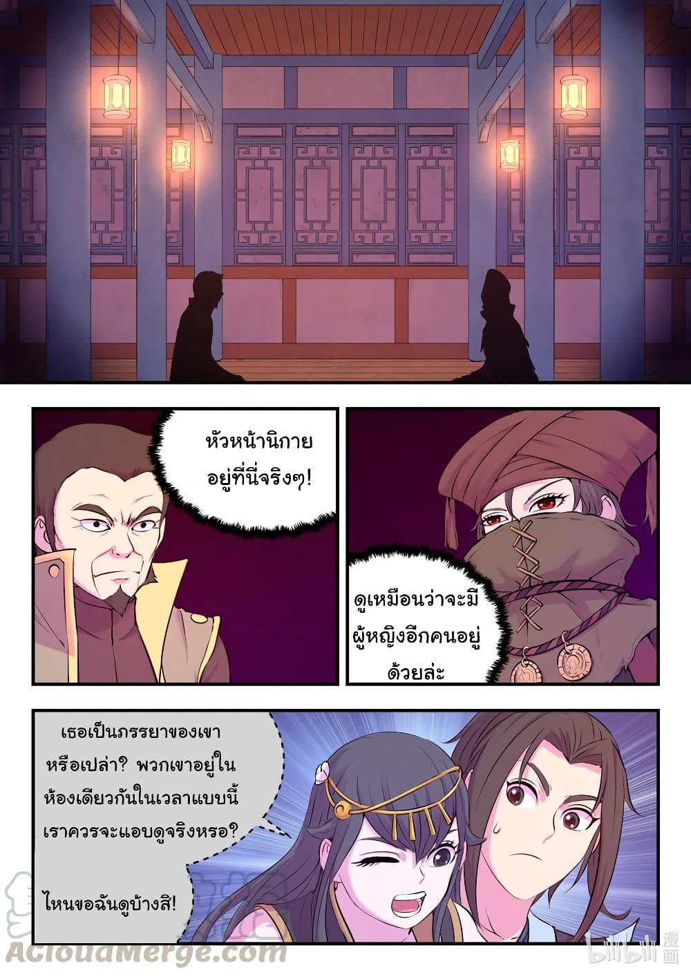 Manga-lc-com อ่านมังงะ อ่านการ์ตูน ออนไลน์ ฟรี King of Spirit Beast ตอนที่ 1 2 3 4 5 6 7 8 9 10 11 12 13 14 ฟรี ไม่มีโฆษณา Manga-lc - อ่าน มังงะ อ่าน การ์ตูน ออนไลน์ อ่านมังงะ ฟรี