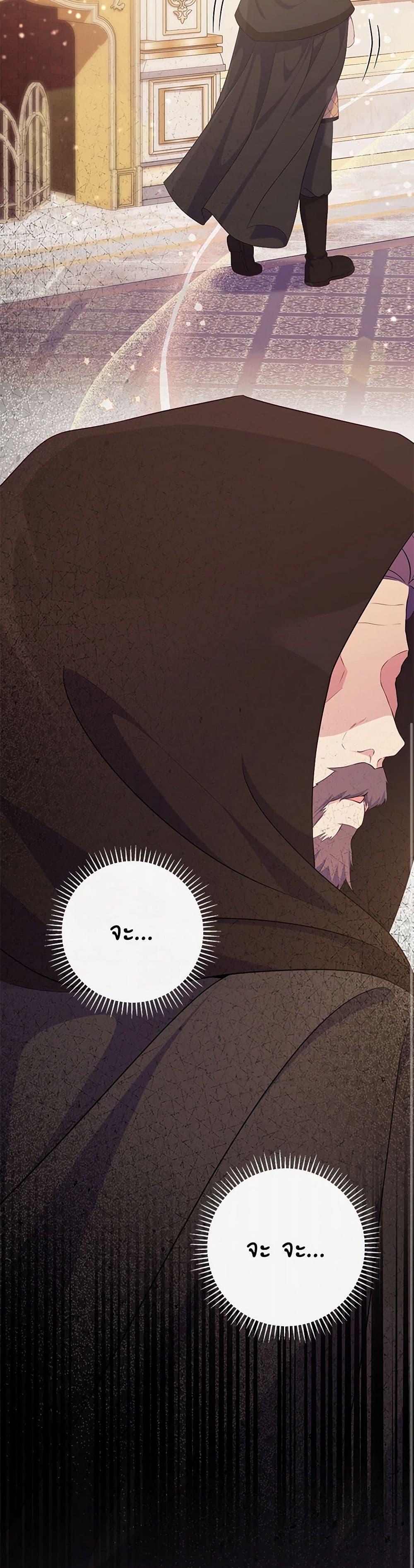 Manga-lc-com อ่านมังงะ อ่านการ์ตูน ออนไลน์ ฟรี I Became a Childhood Friend of the Obsessive Sub Male Lead ตอนที่ 1 2 3 4 5 6 7 8 9 10 11 12 13 14 ฟรี ไม่มีโฆษณา Manga-lc - อ่าน มังงะ อ่าน การ์ตูน ออนไลน์ อ่านมังงะ ฟรี