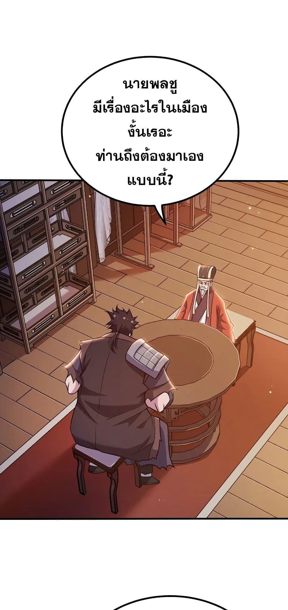 Manga-lc-com อ่านมังงะ อ่านการ์ตูน ออนไลน์ ฟรี My Wife is Actually the Future Tyrant Empress ตอนที่ 1 2 3 4 5 6 7 8 9 10 11 12 13 14 ฟรี ไม่มีโฆษณา Manga-lc - อ่าน มังงะ อ่าน การ์ตูน ออนไลน์ อ่านมังงะ ฟรี