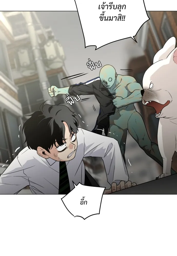 JAKDU ตอนที่ 3 รูปที่ 160