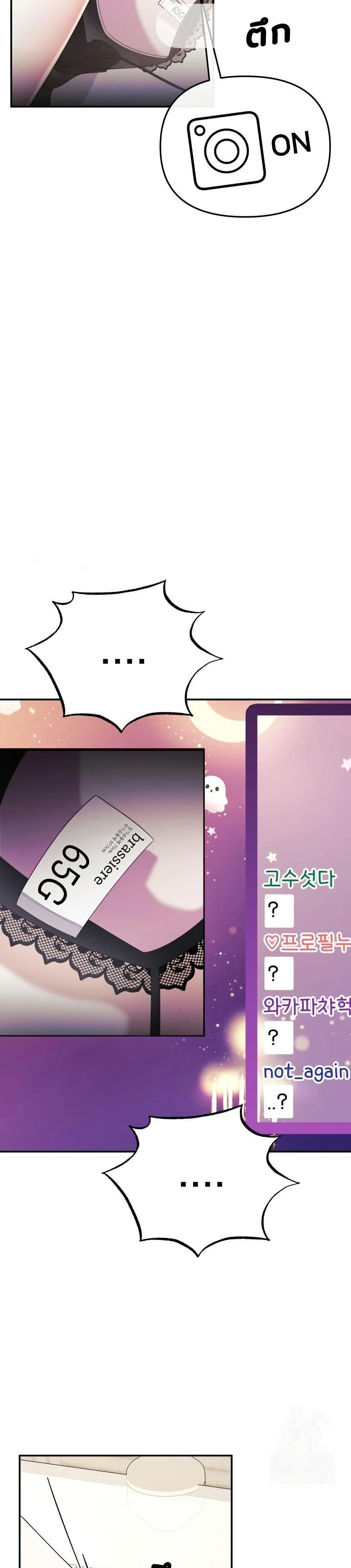 Doujin-Lc- อ่าน โดจิน มังฮวา เกาหลี ญี่ปุ่น จีน แปลไทย My Wife is a VTuber ตอนที่ 1 2 3 4 5 6 7 8 9 10 11 12 13 14 ฟรี ไม่มีโฆษณา อ่าน โดจิน Manhwa เกาหลี ญี่ปุ่น จีน เรามีครบ คัดมาให้เน้นๆ โดจิน 18+ รับประกันความฟินโดย  Doujin Lc