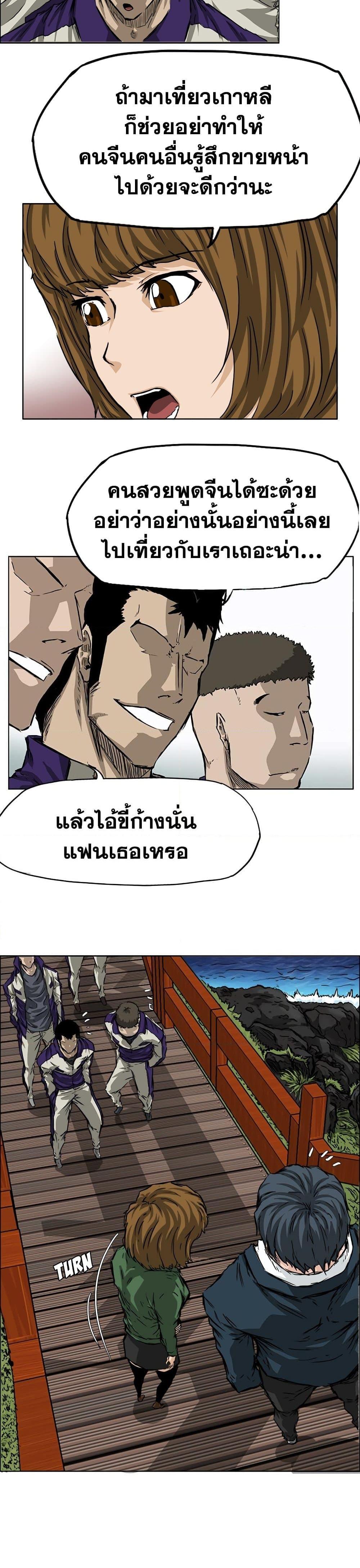 Manga-lc-com อ่านมังงะ อ่านการ์ตูน ออนไลน์ ฟรี Boss in School ตอนที่ 1 2 3 4 5 6 7 8 9 10 11 12 13 14 ฟรี ไม่มีโฆษณา Manga-lc - อ่าน มังงะ อ่าน การ์ตูน ออนไลน์ อ่านมังงะ ฟรี