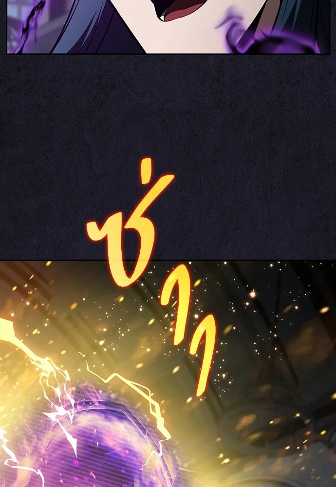 ครัวผู้กล้าท้าให้ชิม ตอนที่ 29 รูปที่ 100