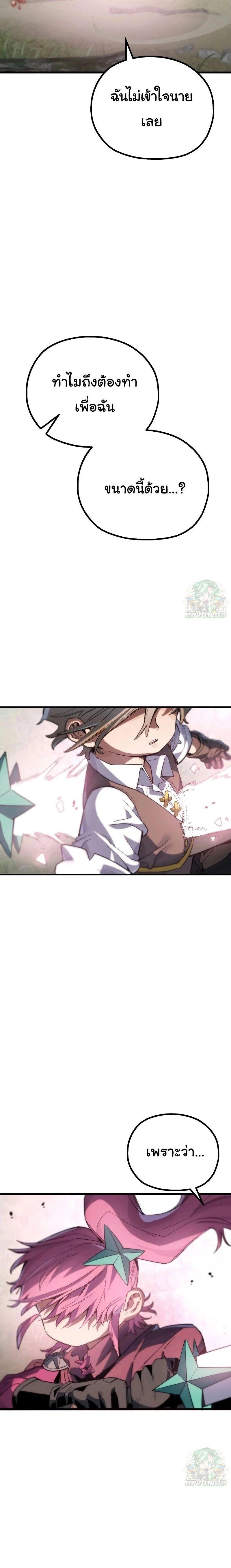 Manga-lc-com อ่านมังงะ อ่านการ์ตูน ออนไลน์ ฟรี Warrior of the Sword Heart ตอนที่ 1 2 3 4 5 6 7 8 9 10 11 12 13 14 ฟรี ไม่มีโฆษณา Manga-lc - อ่าน มังงะ อ่าน การ์ตูน ออนไลน์ อ่านมังงะ ฟรี