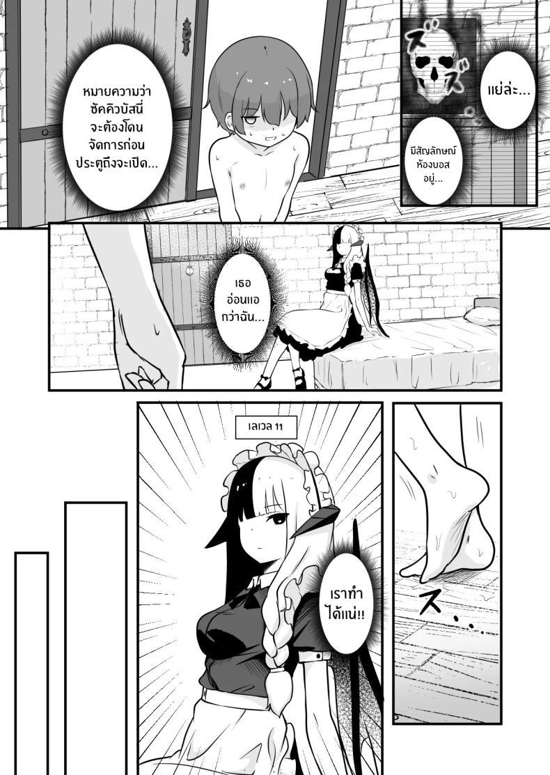 Doujin-Lc- อ่าน โดจิน มังฮวา เกาหลี ญี่ปุ่น จีน แปลไทย กับดักซัคคิวบัส (Zandoro) ตอนที่ 1 2 3 4 5 6 7 8 9 10 11 12 13 14 ฟรี ไม่มีโฆษณา อ่าน โดจิน Manhwa เกาหลี ญี่ปุ่น จีน เรามีครบ คัดมาให้เน้นๆ โดจิน 18+ รับประกันความฟินโดย  Doujin Lc
