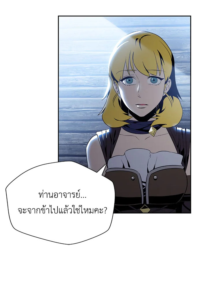 พลทหารโครงกระดูกผู้ม ตอนที่ 80 รูปที่ 56