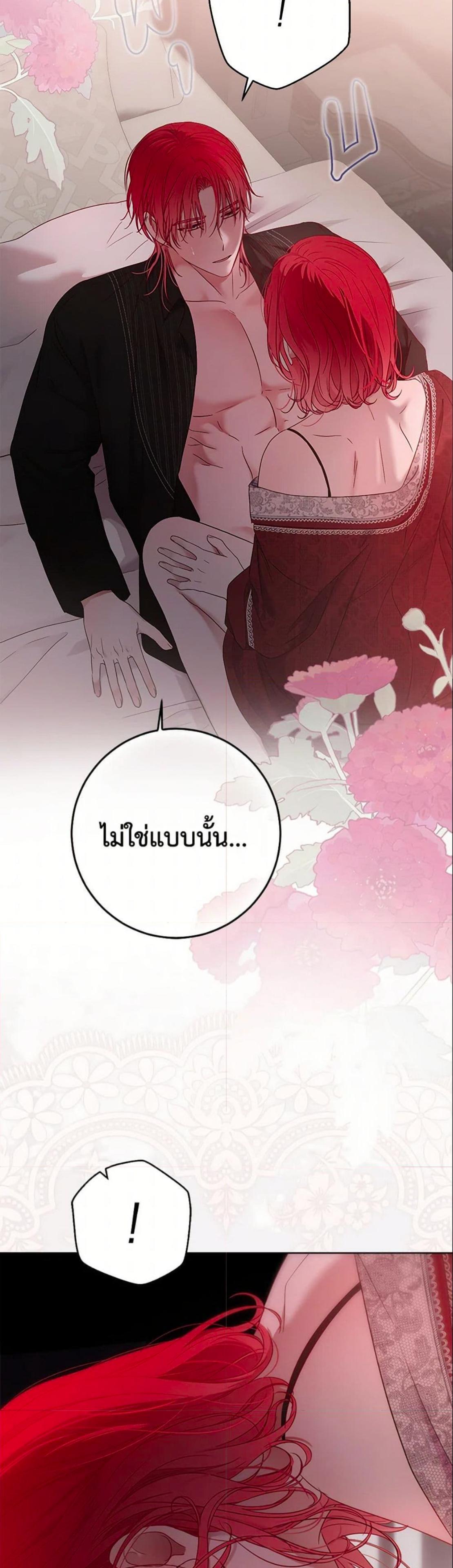 Manga-lc-com อ่านมังงะ อ่านการ์ตูน ออนไลน์ ฟรี I Fell into a Reverse Harem Game! ตอนที่ 1 2 3 4 5 6 7 8 9 10 11 12 13 14 ฟรี ไม่มีโฆษณา Manga-lc - อ่าน มังงะ อ่าน การ์ตูน ออนไลน์ อ่านมังงะ ฟรี