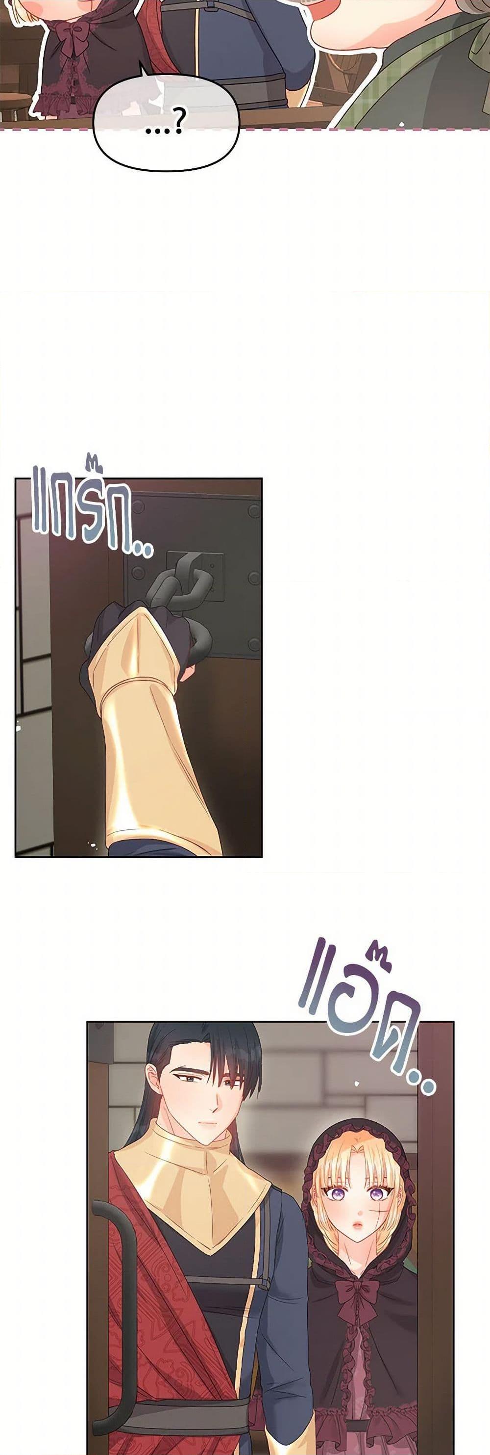 Manga-lc-com อ่านมังงะ อ่านการ์ตูน ออนไลน์ ฟรี Don’t Concern Yourself With That Book ตอนที่ 1 2 3 4 5 6 7 8 9 10 11 12 13 14 ฟรี ไม่มีโฆษณา Manga-lc - อ่าน มังงะ อ่าน การ์ตูน ออนไลน์ อ่านมังงะ ฟรี