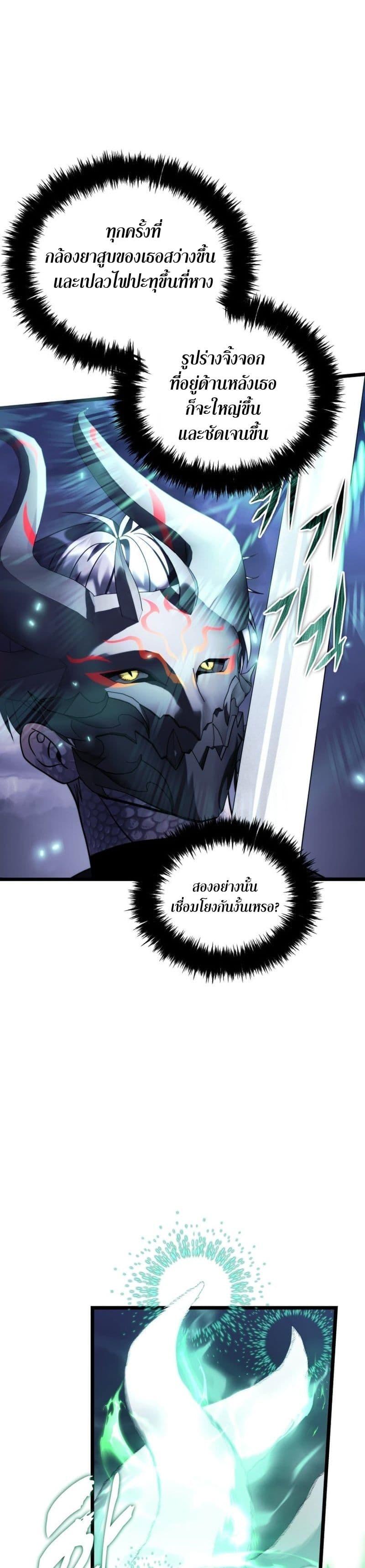 Manga-lc-com อ่านมังงะ อ่านการ์ตูน ออนไลน์ ฟรี Ranker Who Lives A Second Time ตอนที่ 1 2 3 4 5 6 7 8 9 10 11 12 13 14 ฟรี ไม่มีโฆษณา Manga-lc - อ่าน มังงะ อ่าน การ์ตูน ออนไลน์ อ่านมังงะ ฟรี