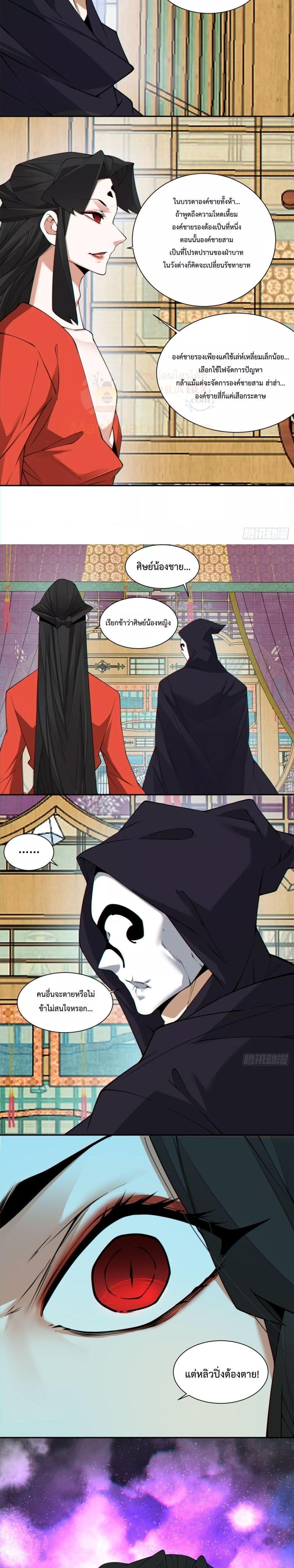 Manga-lc-com อ่านมังงะ อ่านการ์ตูน ออนไลน์ ฟรี My Disciples Are All Big Villains ตอนที่ 1 2 3 4 5 6 7 8 9 10 11 12 13 14 ฟรี ไม่มีโฆษณา Manga-lc - อ่าน มังงะ อ่าน การ์ตูน ออนไลน์ อ่านมังงะ ฟรี